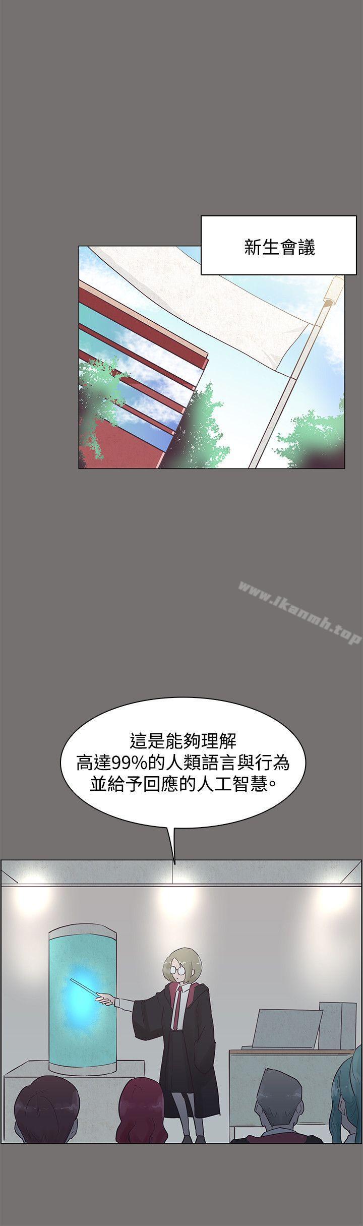 追杀金城武第48话
