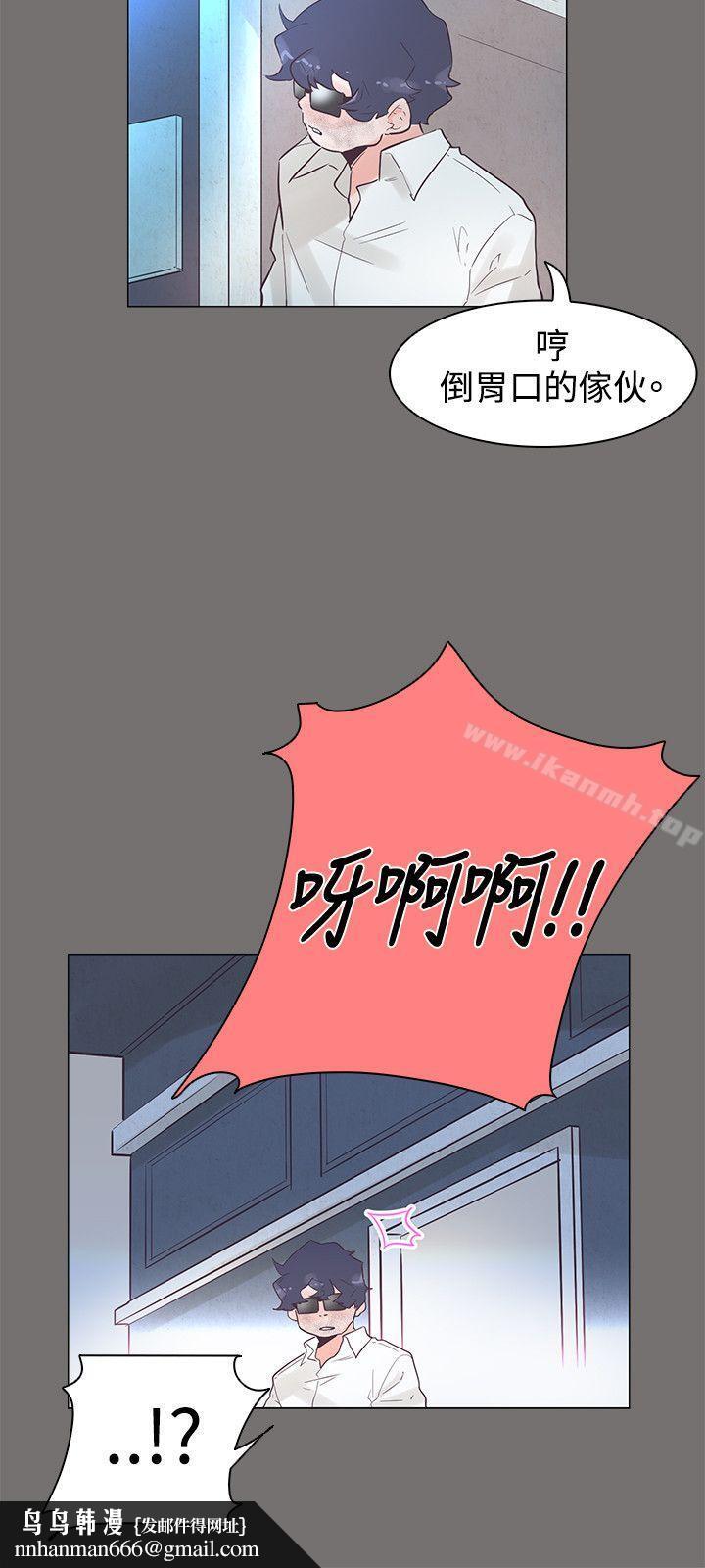 追杀金城武第48话
