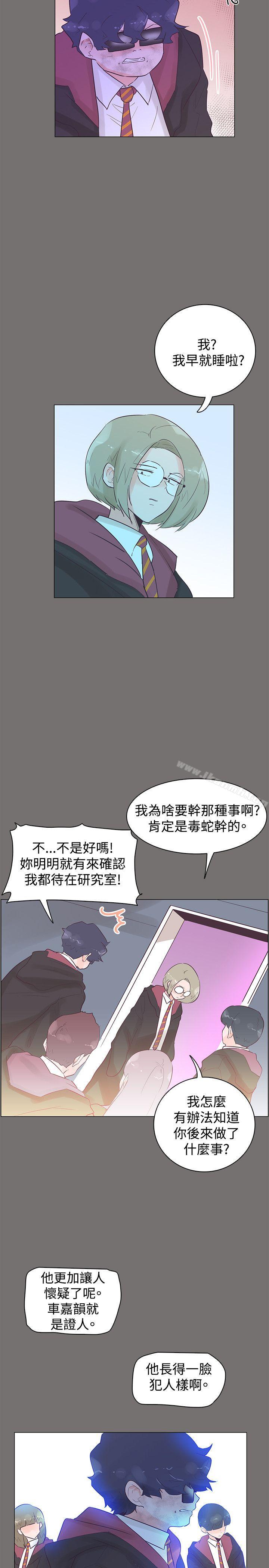 追杀金城武第48话