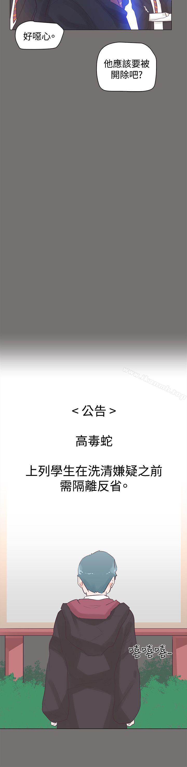追杀金城武第48话