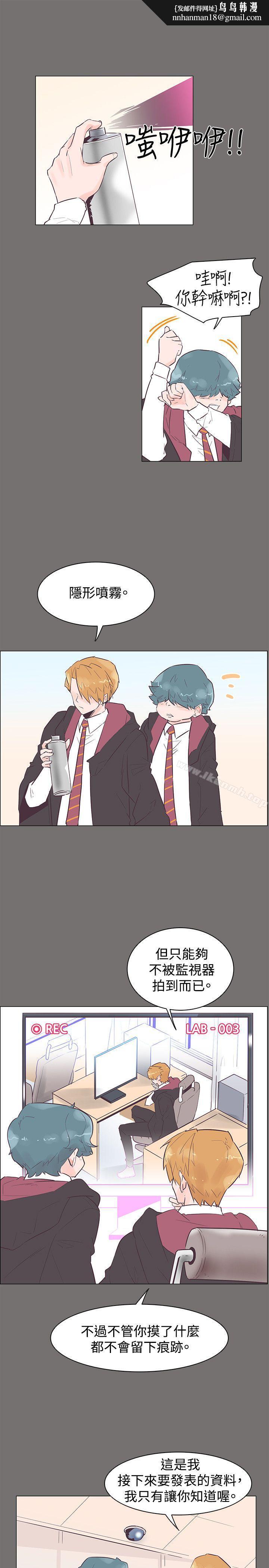 追殺金城武第49話