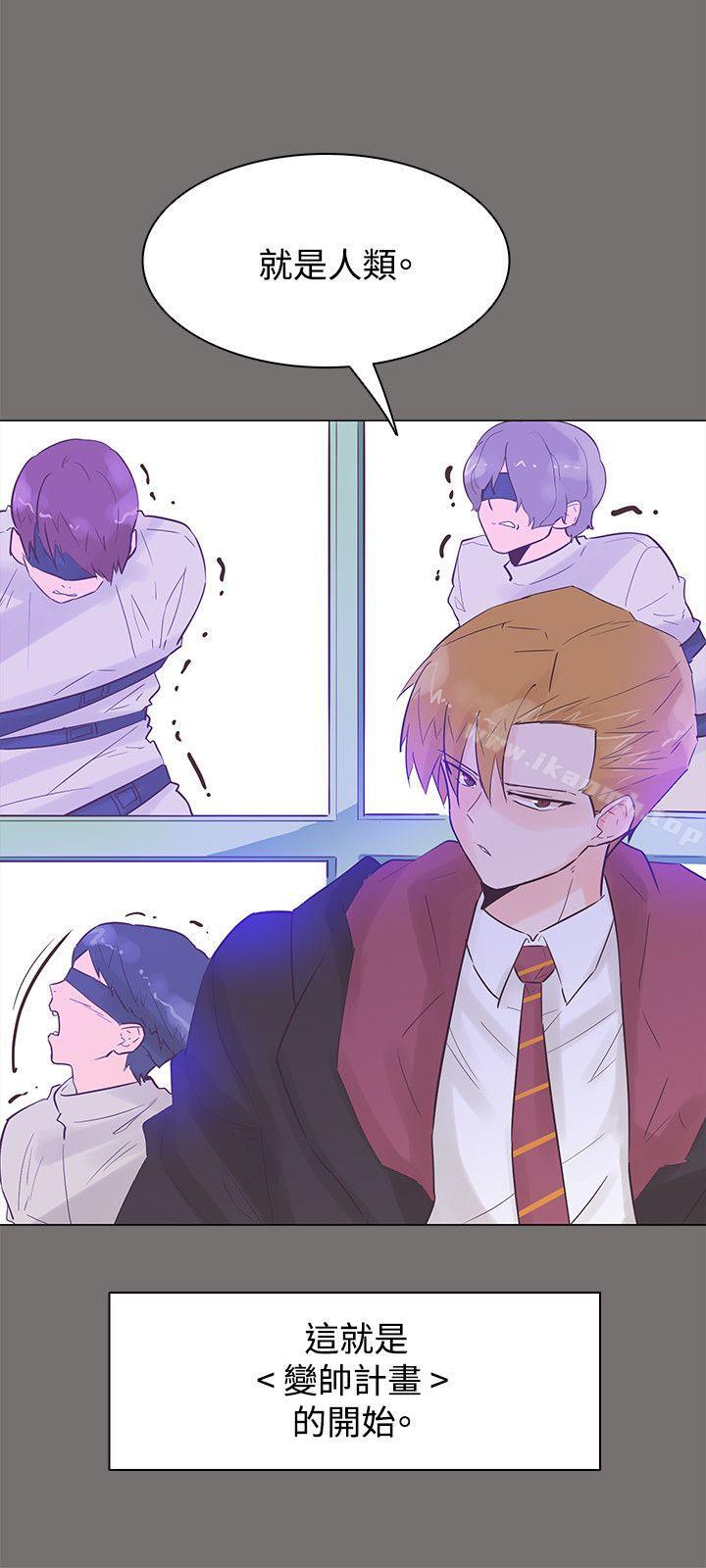 追殺金城武第49話