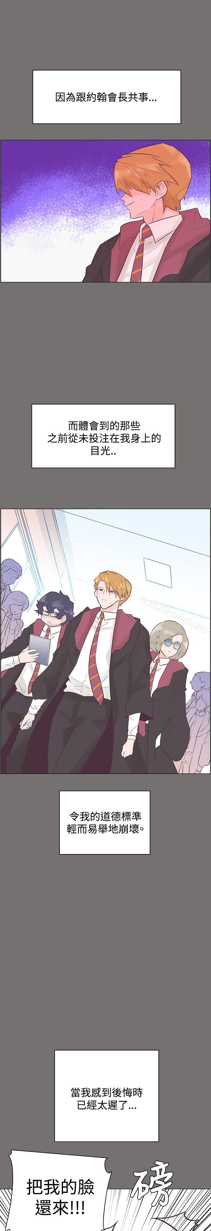 追殺金城武第49話