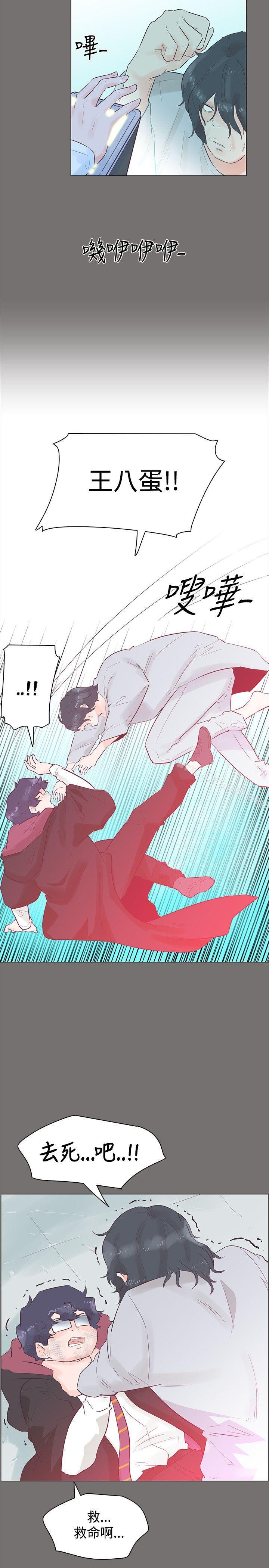 追殺金城武第49話