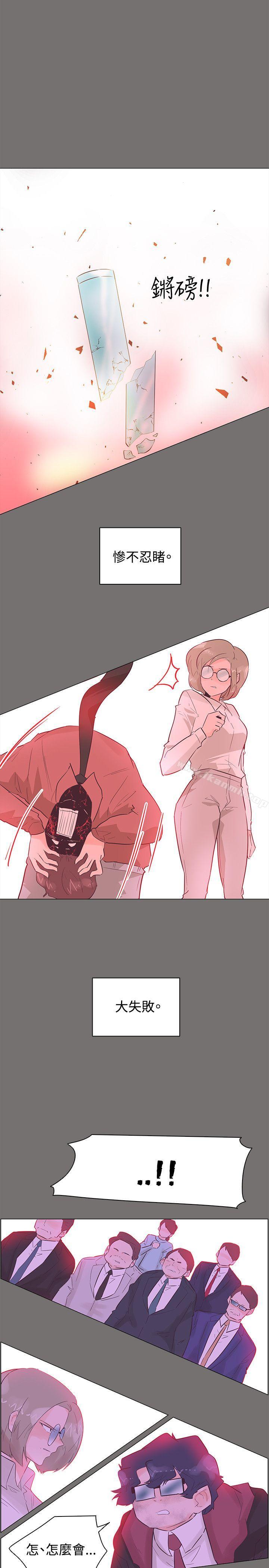 追殺金城武第49話