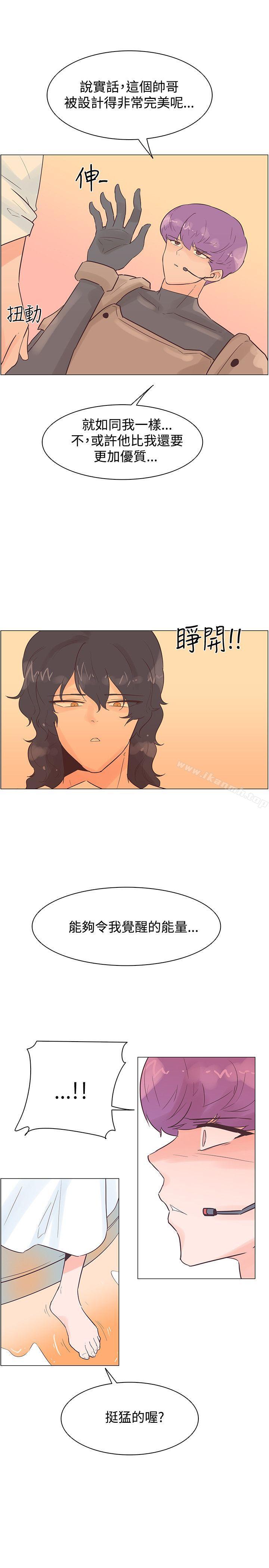 追殺金城武第49話