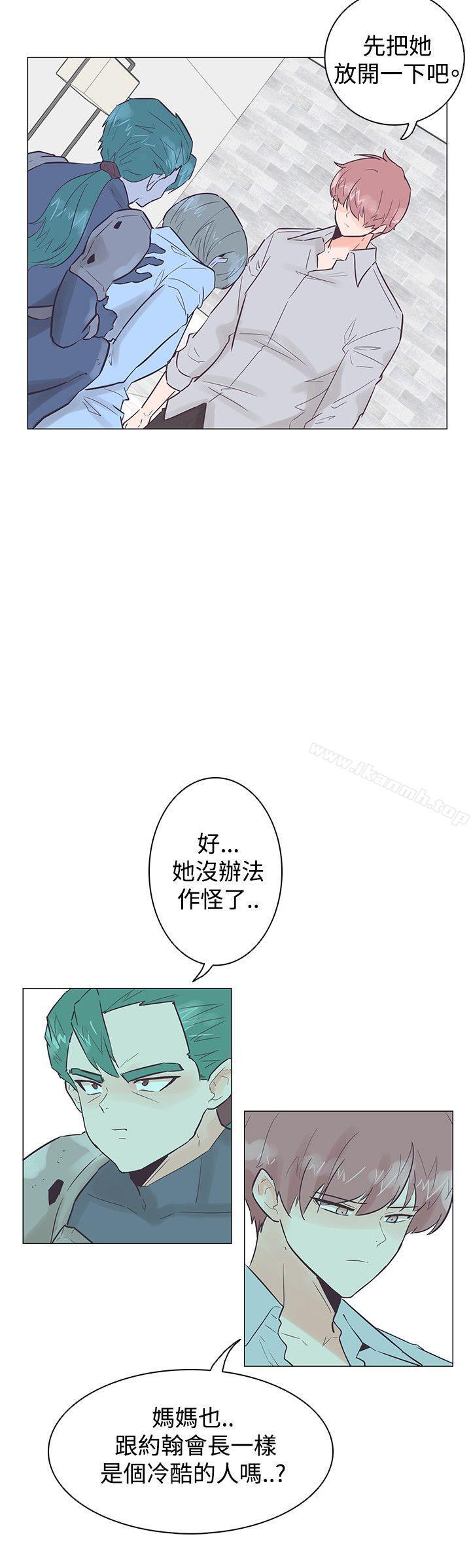 追杀金城武第50话