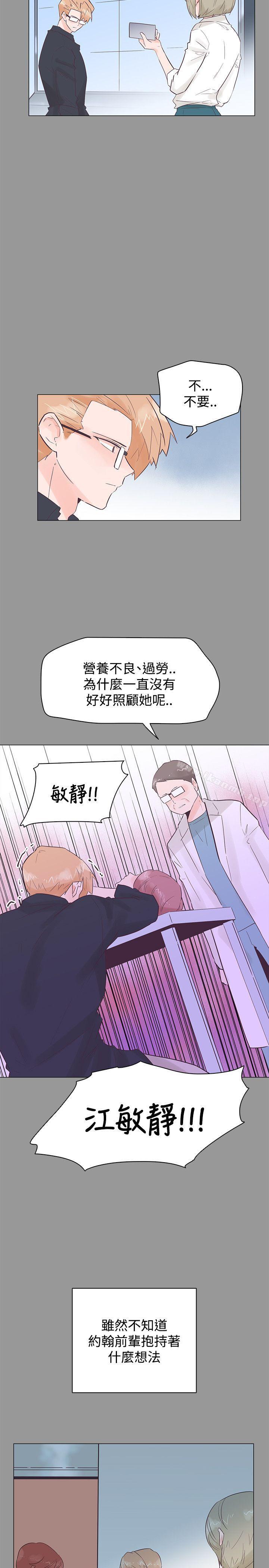 追杀金城武第50话