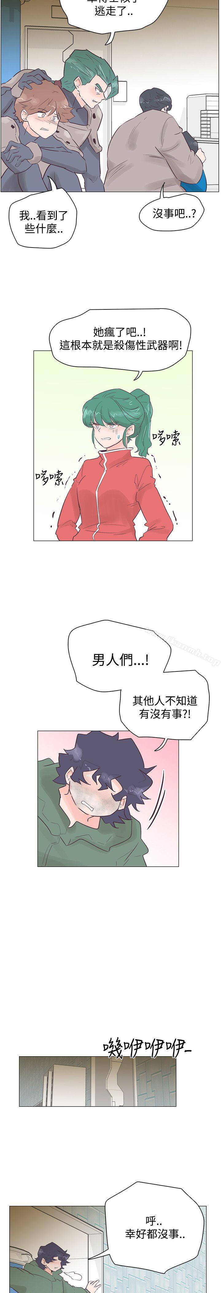 追殺金城武第51話