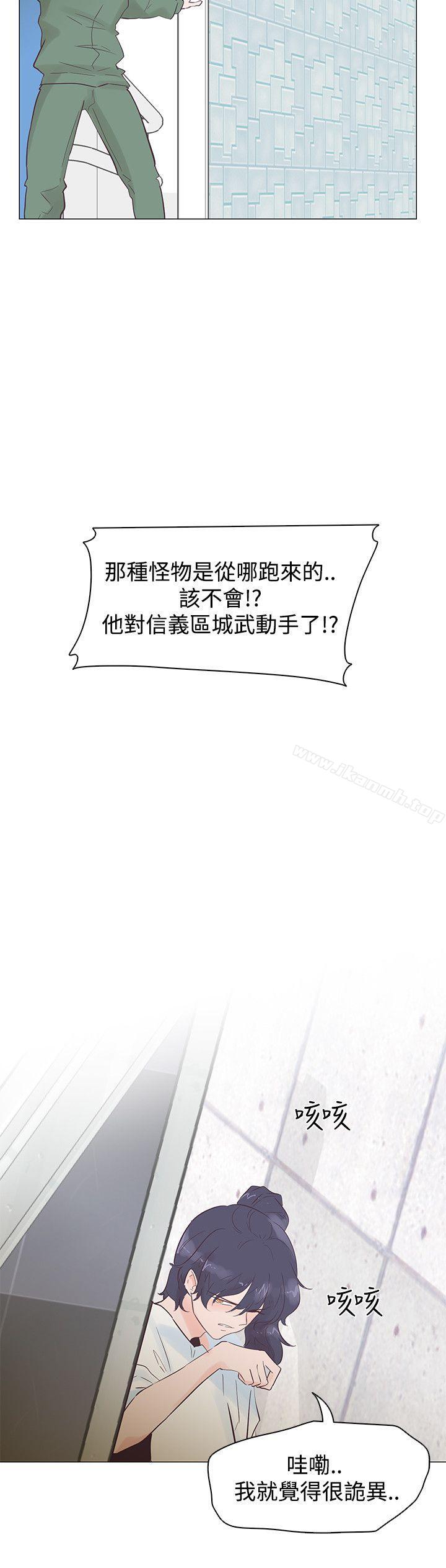 追殺金城武第51話
