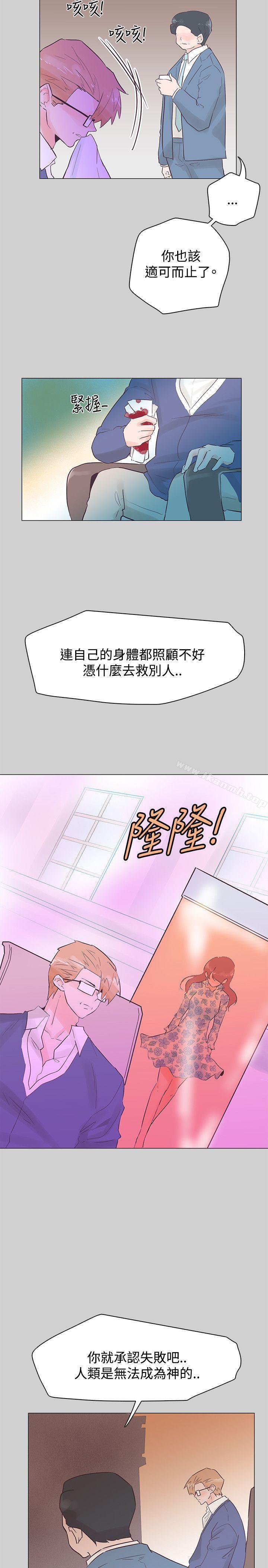 追殺金城武第51話