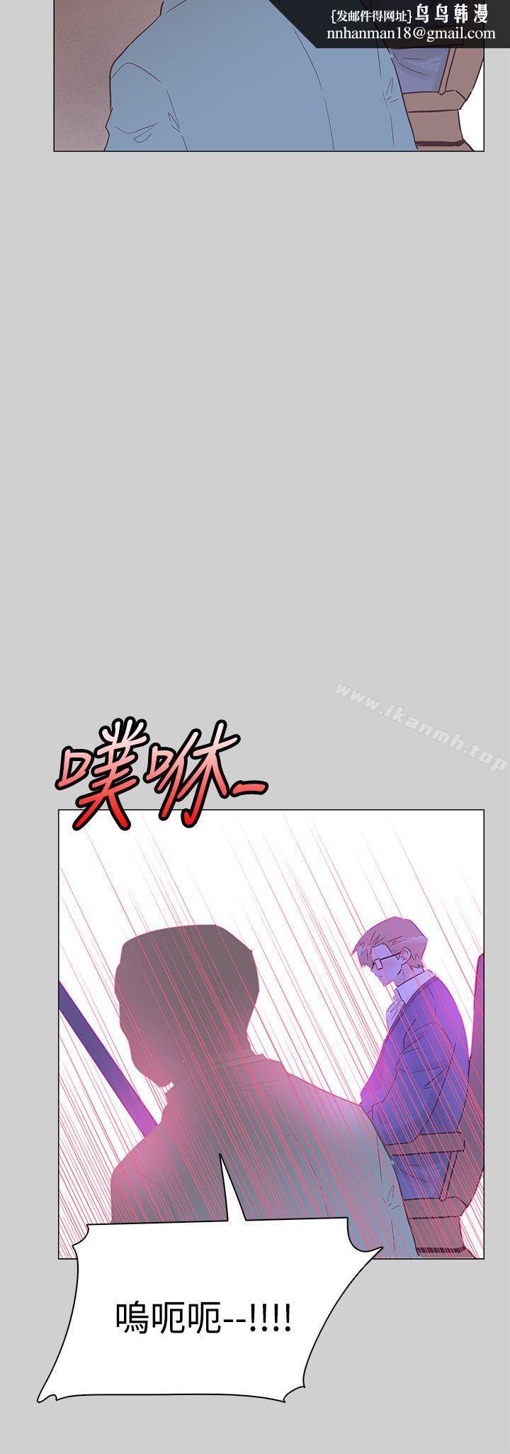 追殺金城武第51話