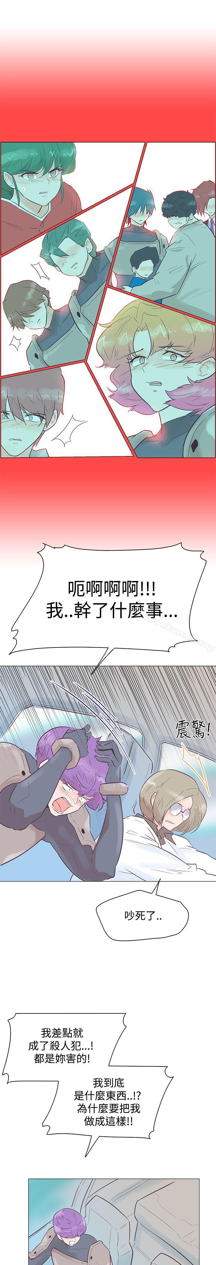 追殺金城武第51話
