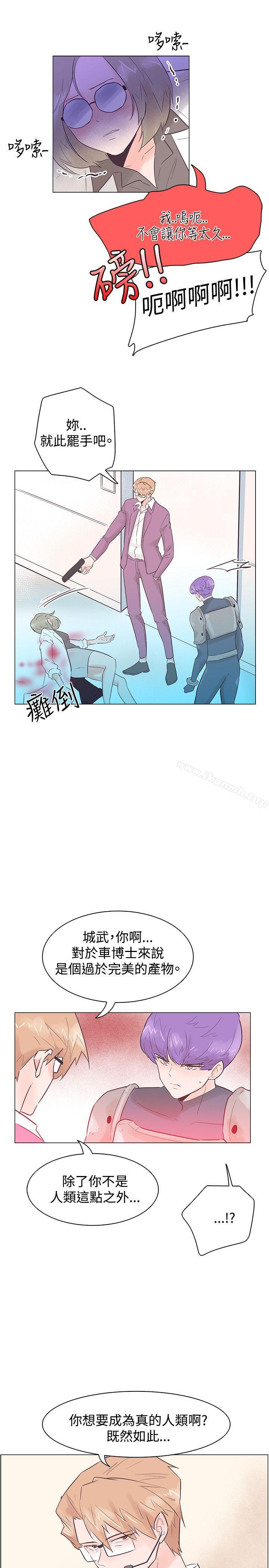 追殺金城武第51話