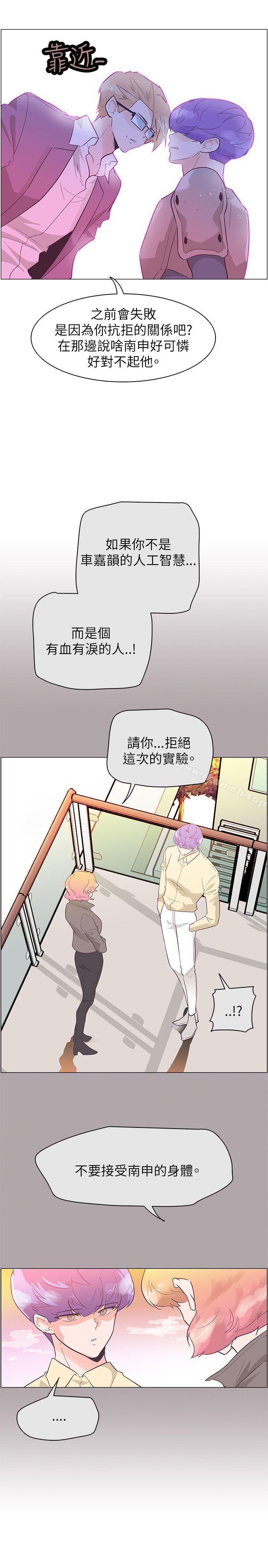 追杀金城武第52话