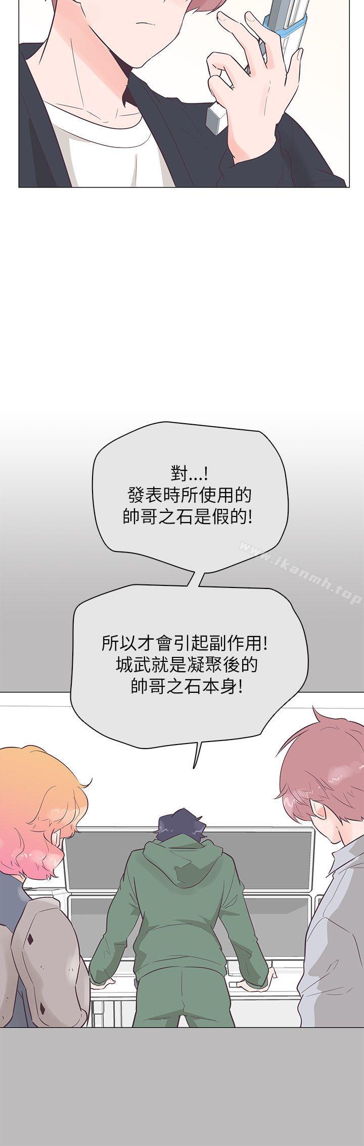 追杀金城武第52话