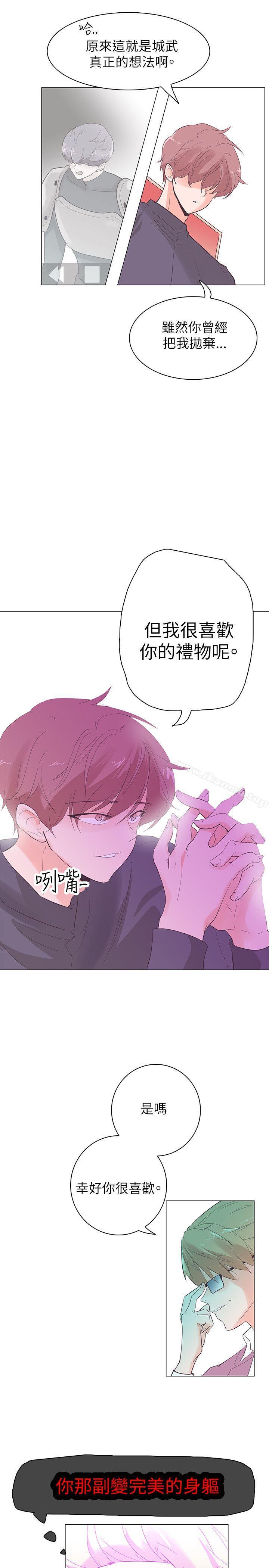 追杀金城武第53话