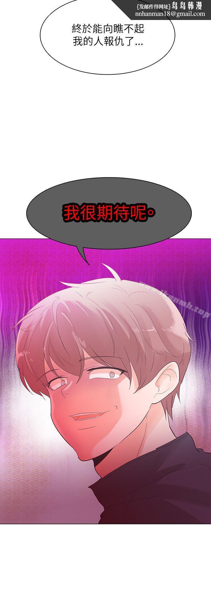 追杀金城武第53话