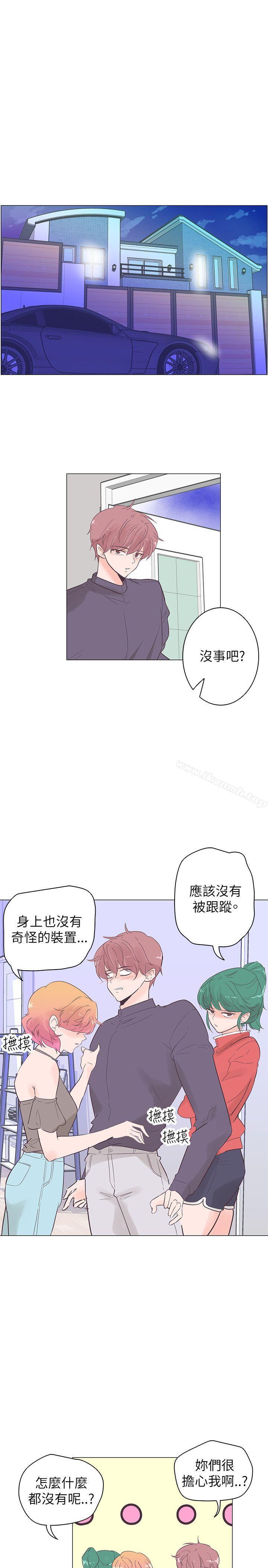 追杀金城武第53话