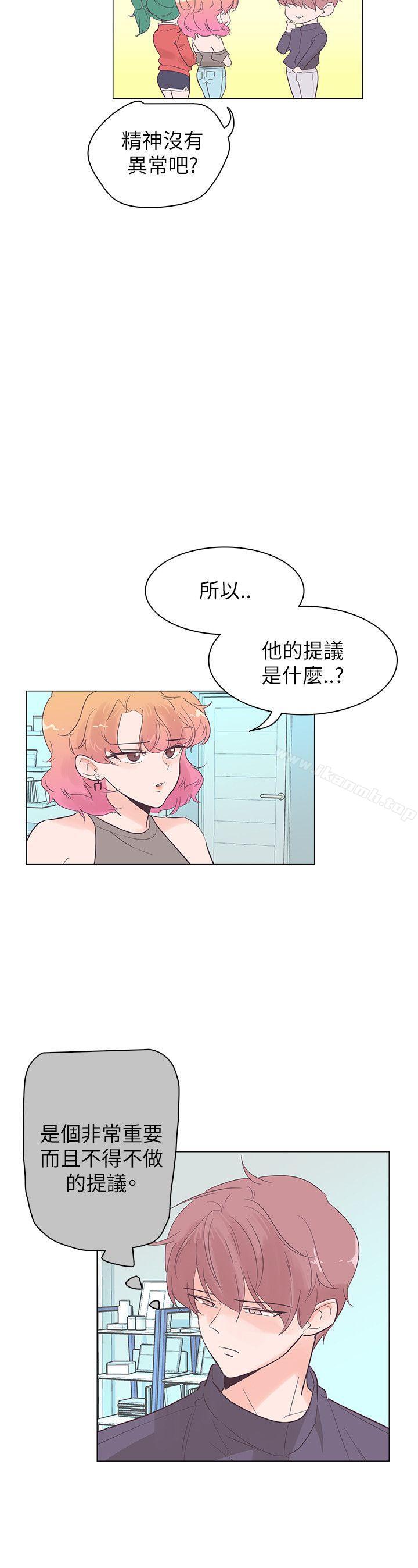 追杀金城武第53话