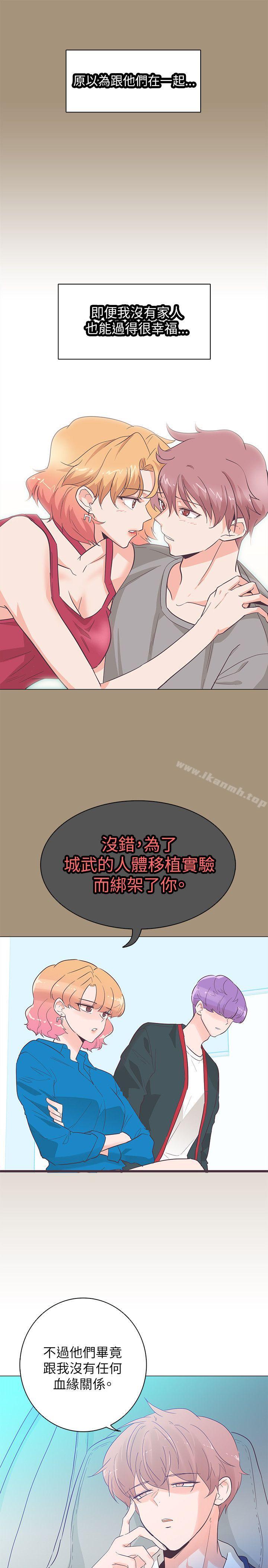 追杀金城武第53话