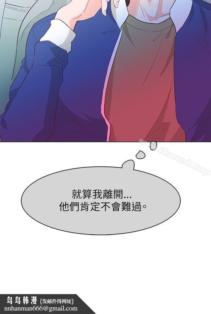 追杀金城武第53话