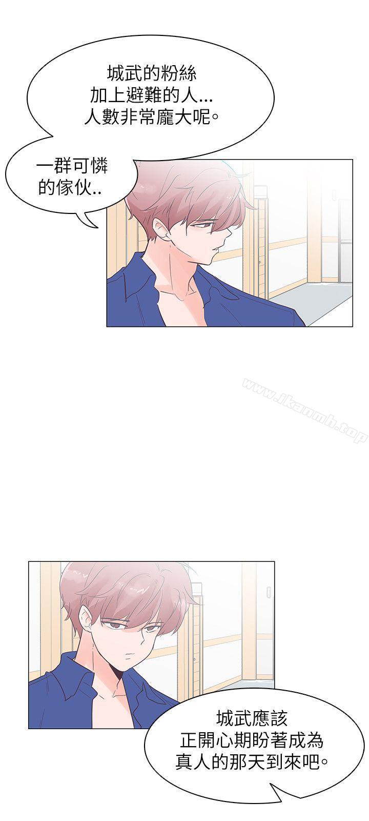 追杀金城武第54话