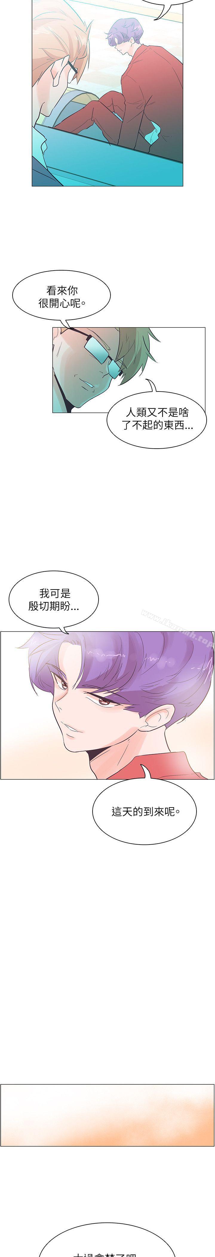 追杀金城武第54话