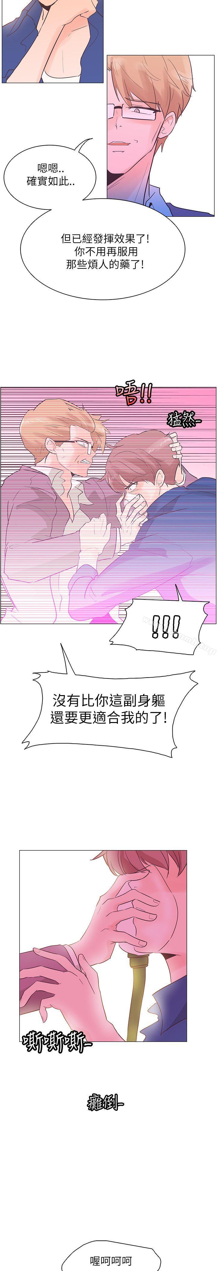 追杀金城武第54话