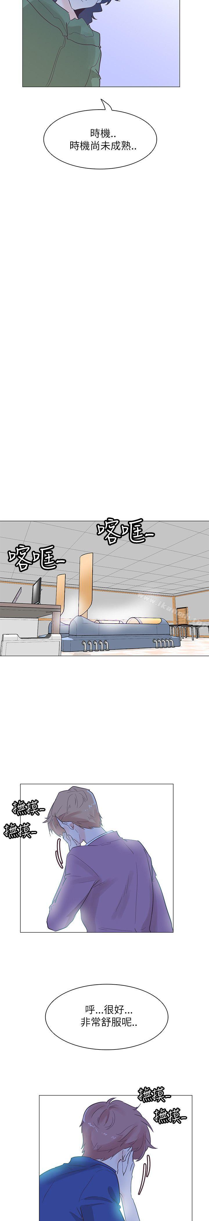 追杀金城武第54话
