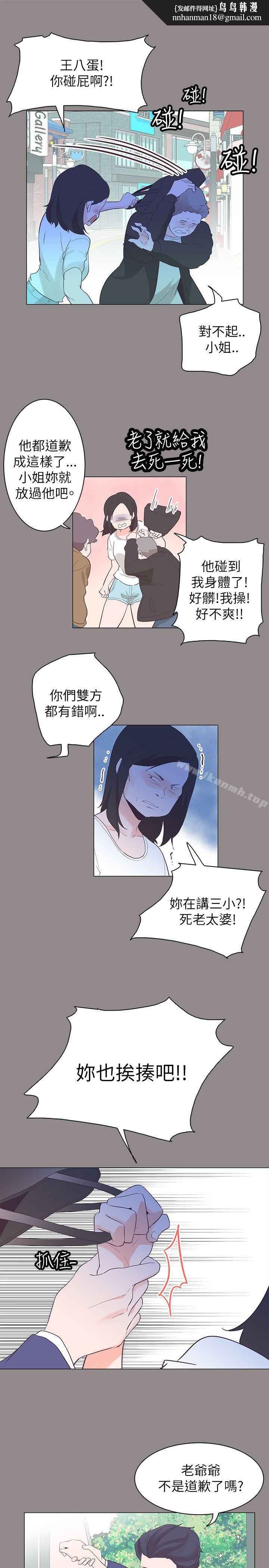 追杀金城武第55话
