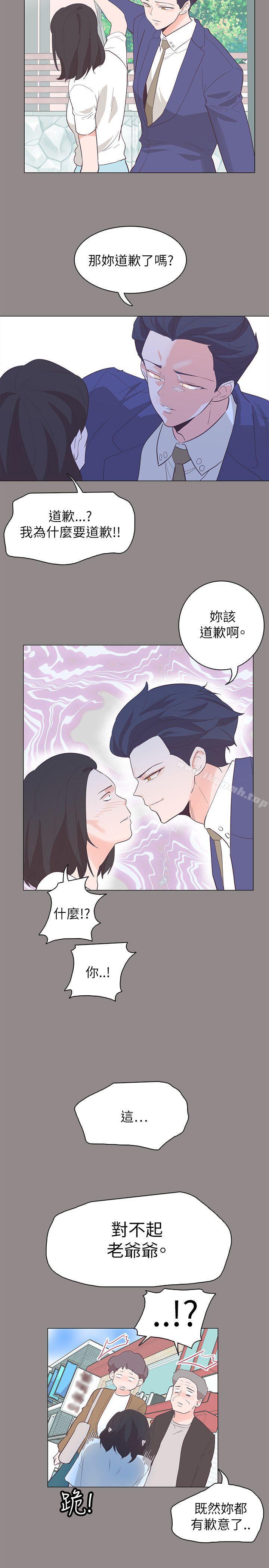 追杀金城武第55话