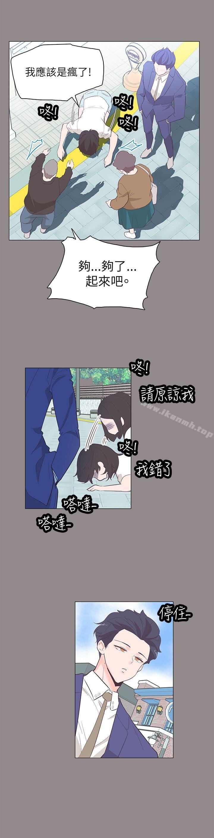追杀金城武第55话