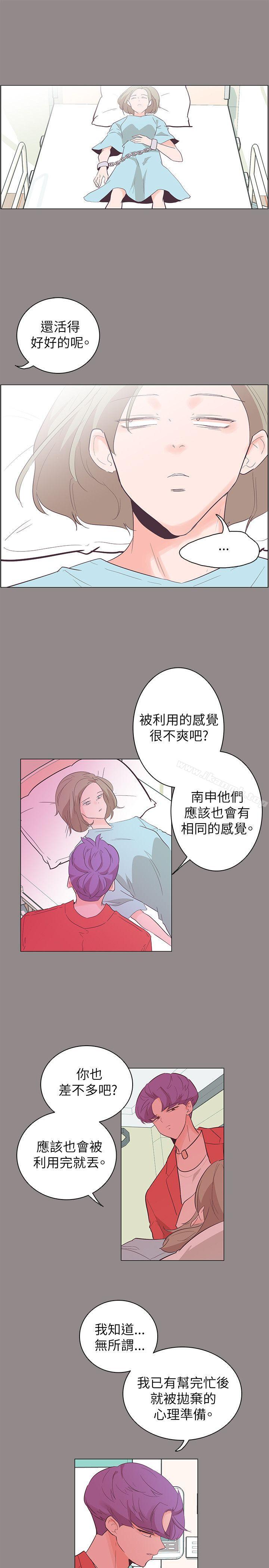 追杀金城武第55话