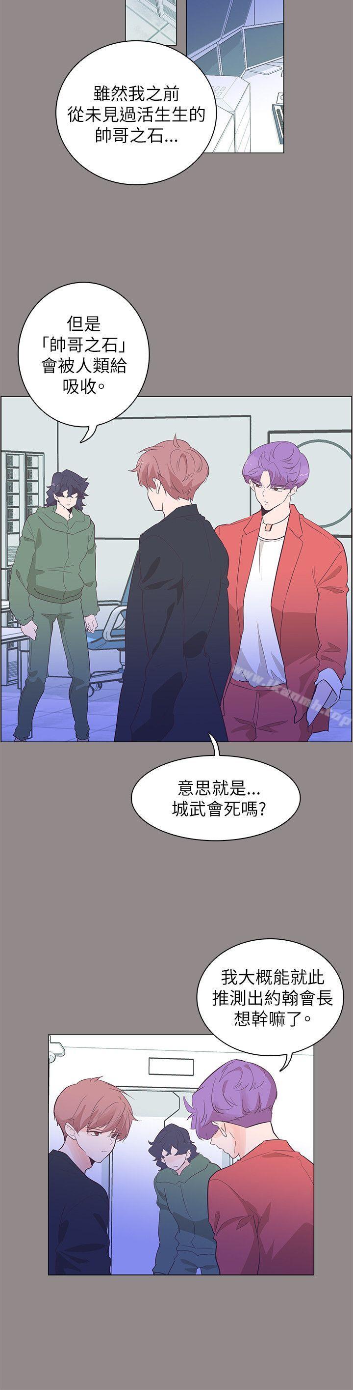 追杀金城武第55话