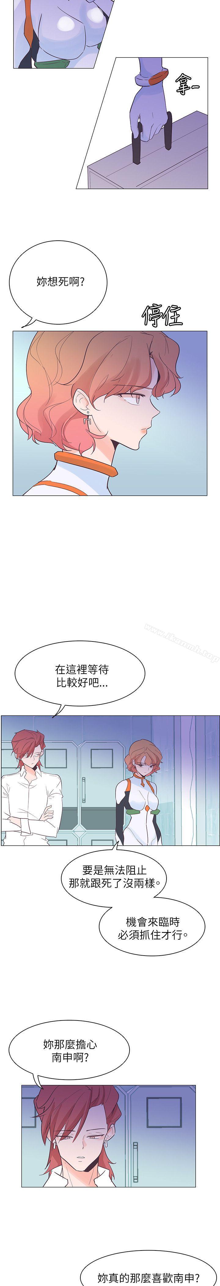 追杀金城武第56话