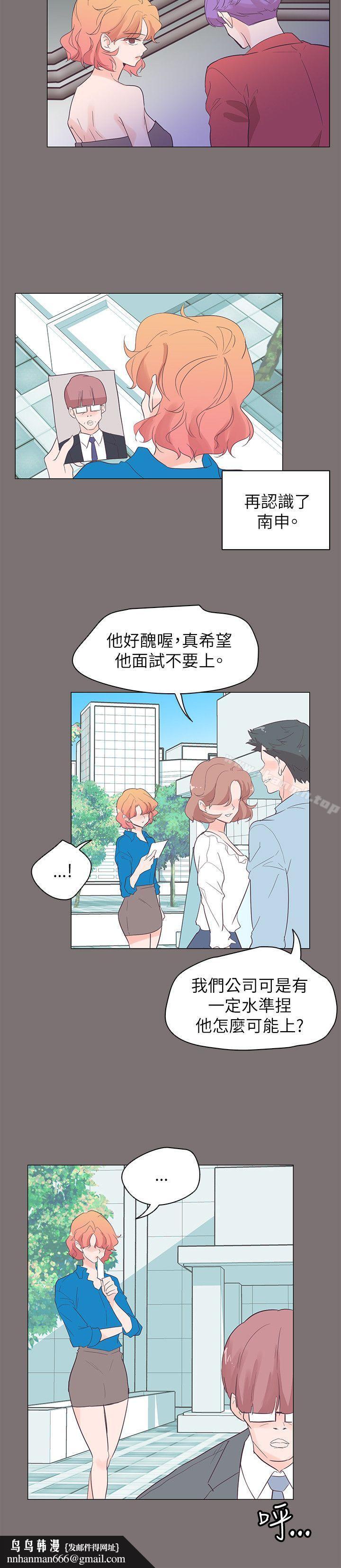 追杀金城武第56话