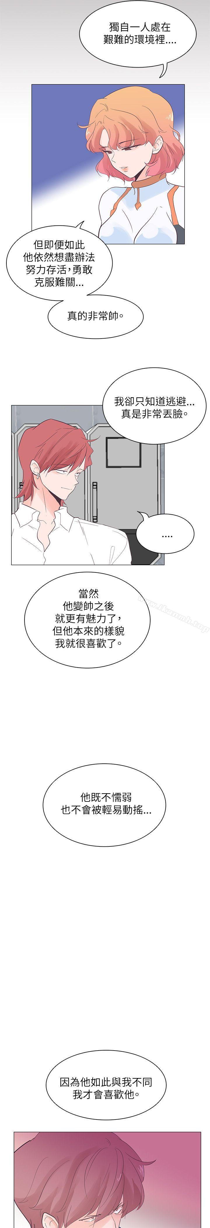 追杀金城武第56话