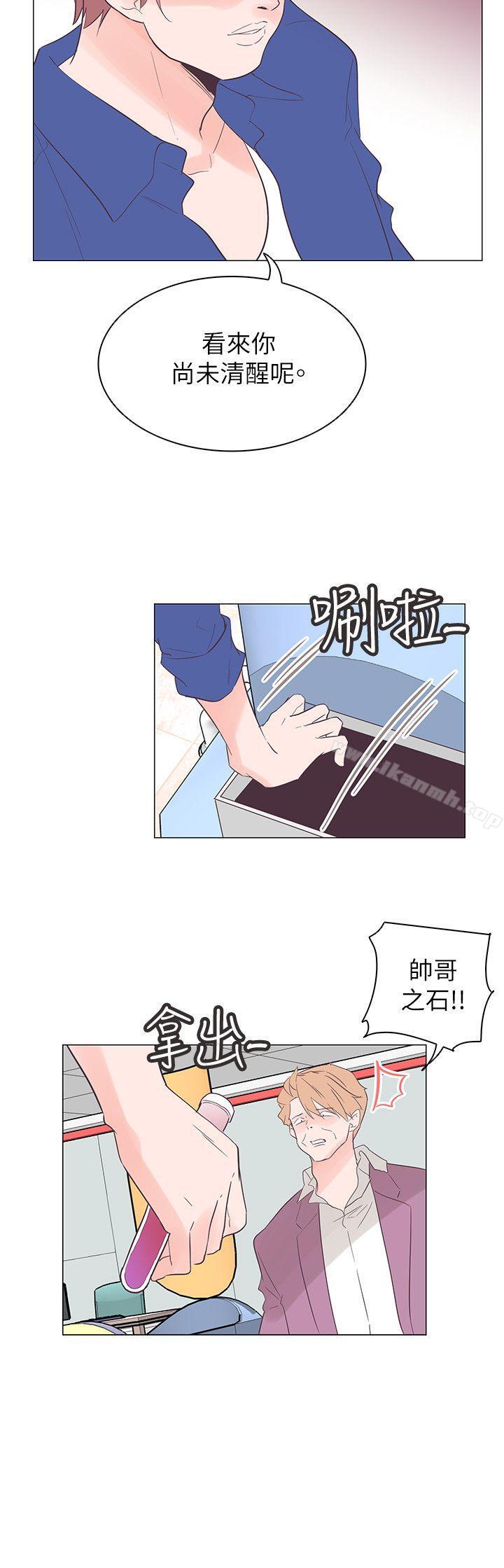 追杀金城武第56话