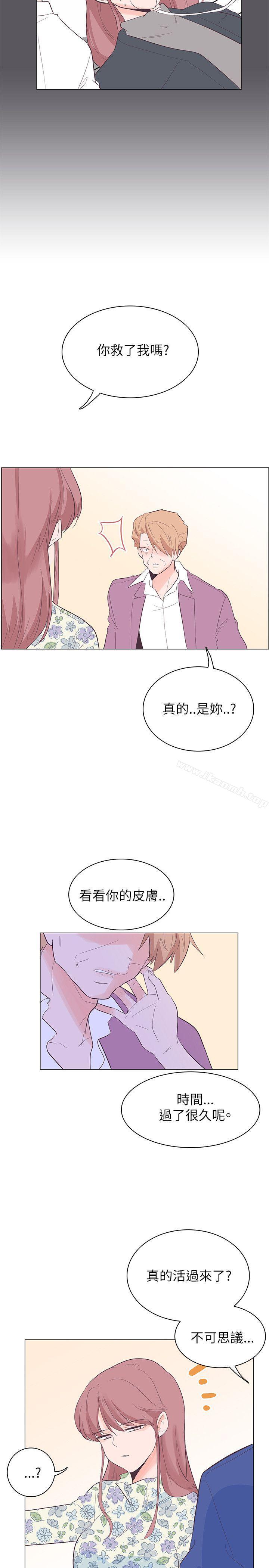 追杀金城武第57话