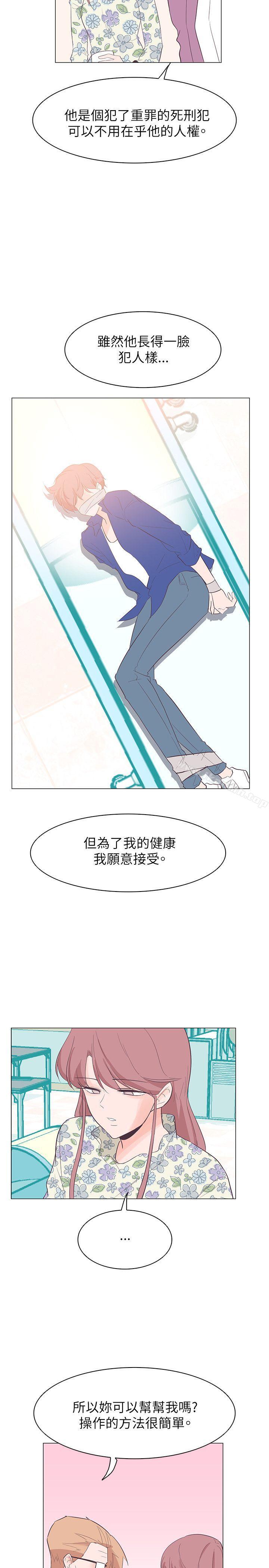 追杀金城武第57话