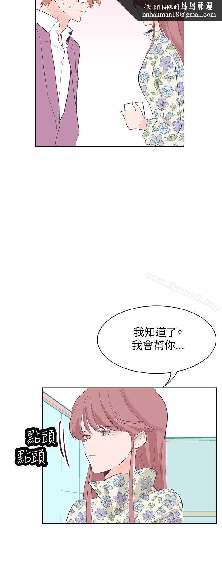 追杀金城武第57话