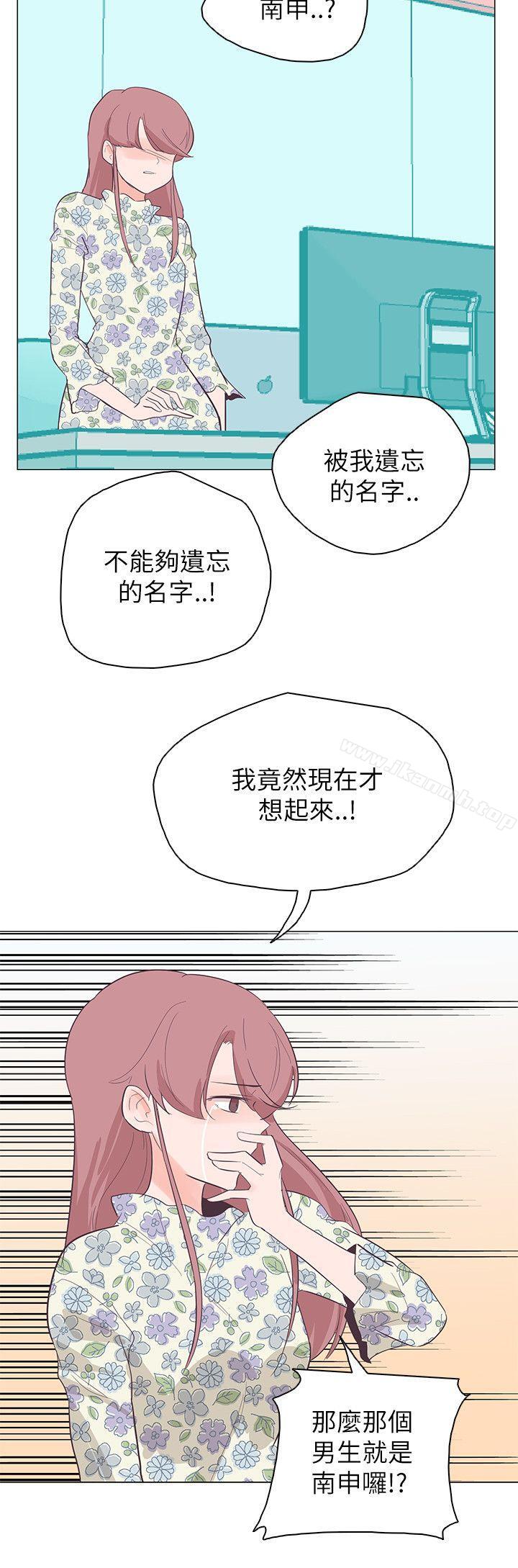 追杀金城武第57话