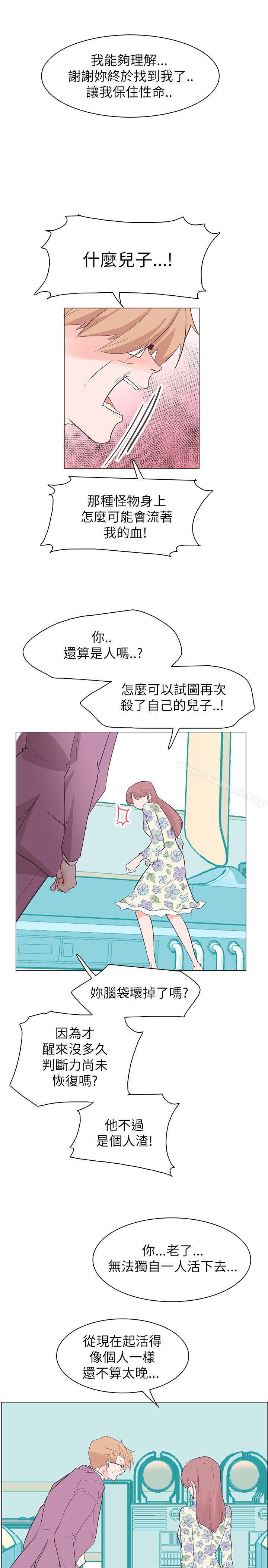 追杀金城武第57话