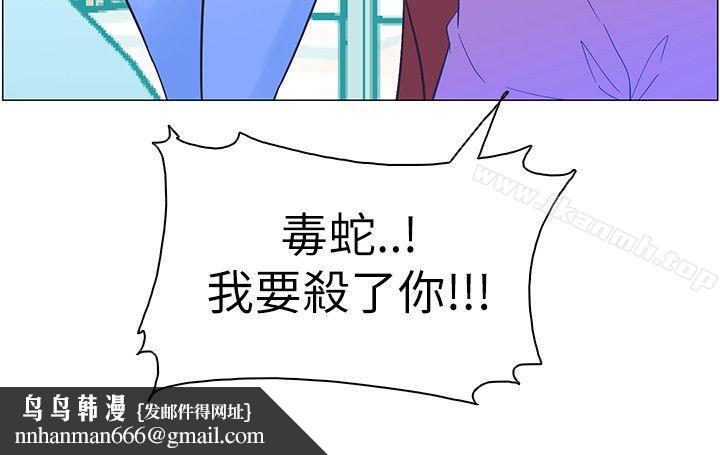 追杀金城武第57话