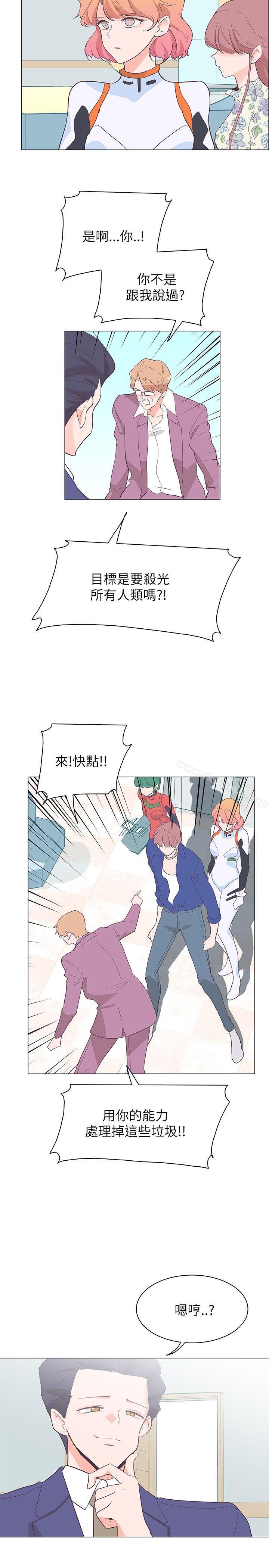 追杀金城武第58话