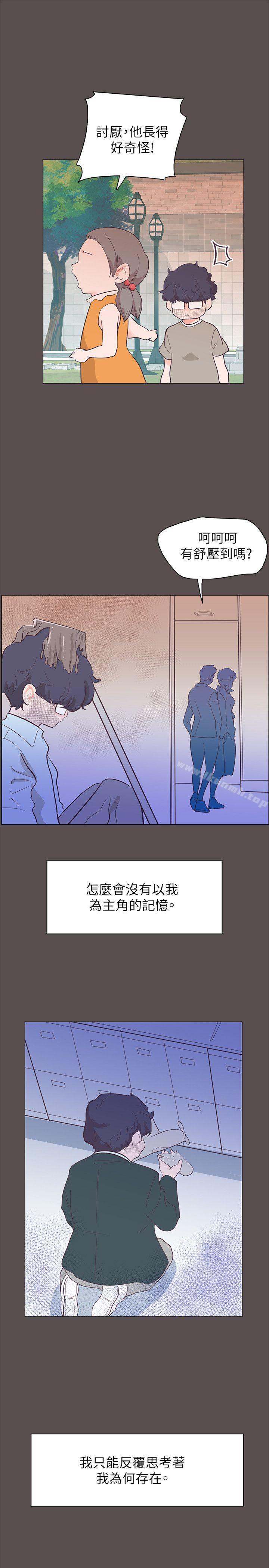 追杀金城武第58话