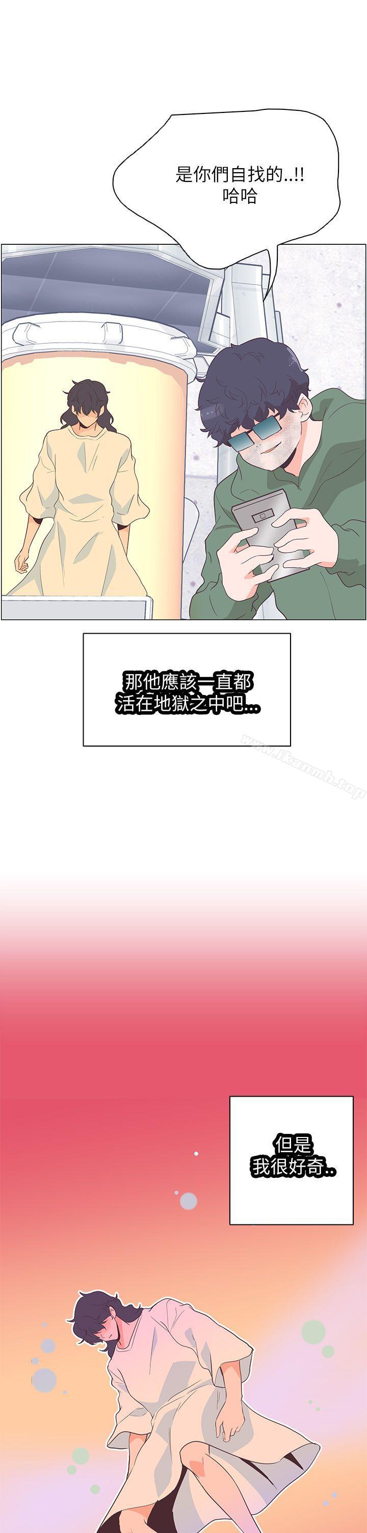 追杀金城武第59话