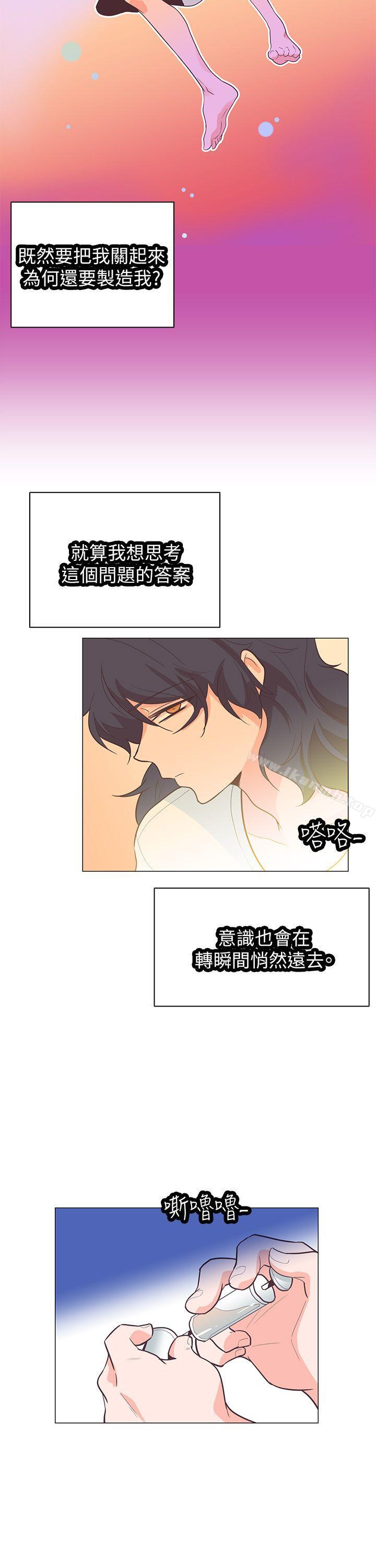 追杀金城武第59话