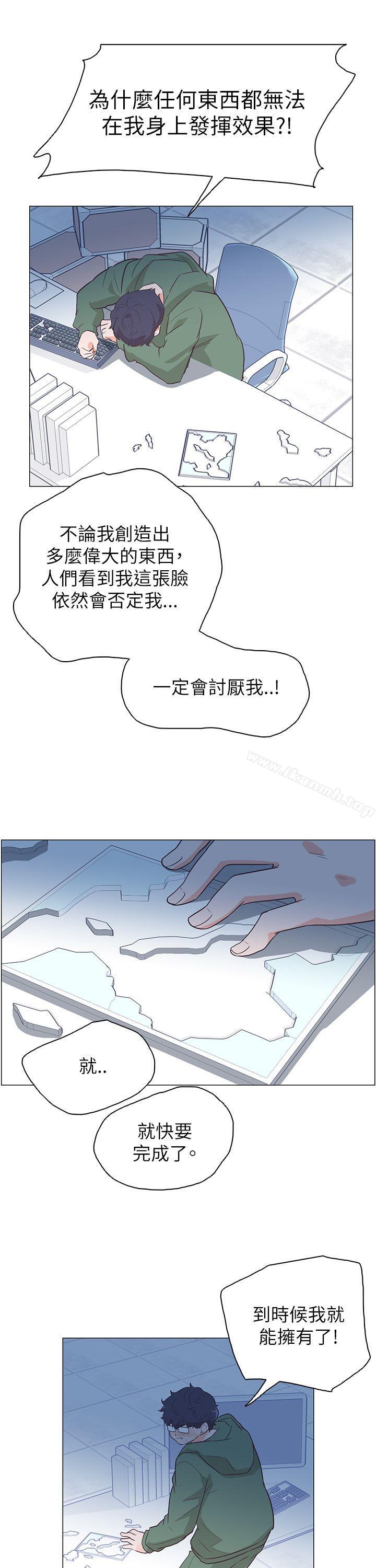 追杀金城武第59话